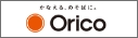 ORICO　PDF　リンクバナー