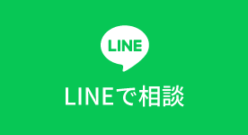 LINE頼