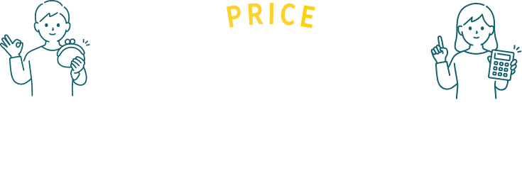 各種補助⾦保険対応のご案内